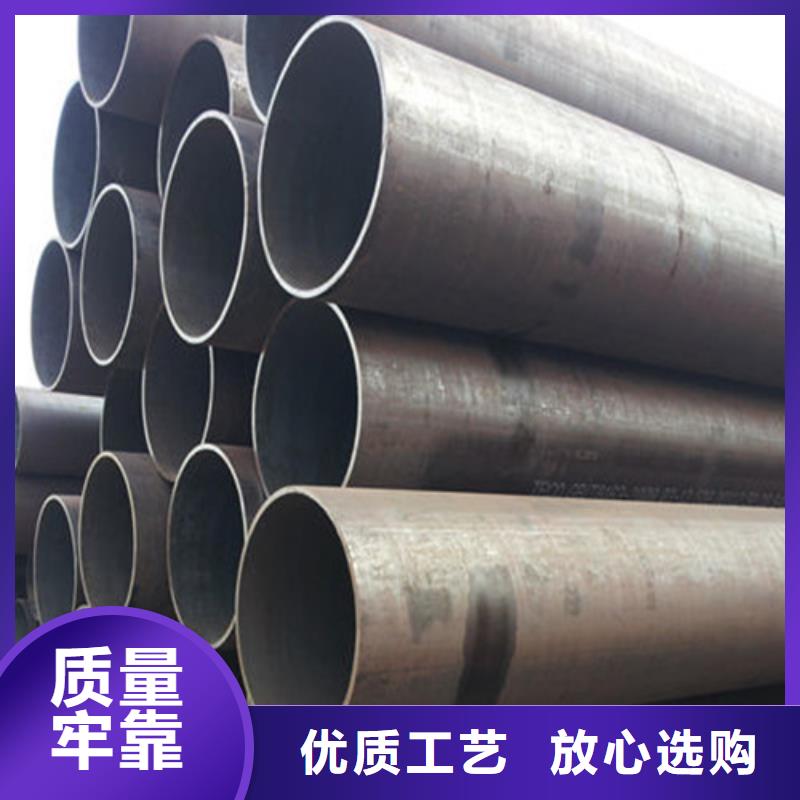 【无缝钢管】35#无缝钢管从源头保证品质