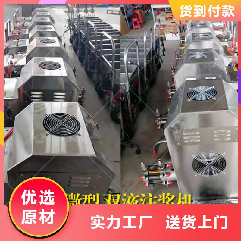 双液注浆机水渠成型机0中间商差价