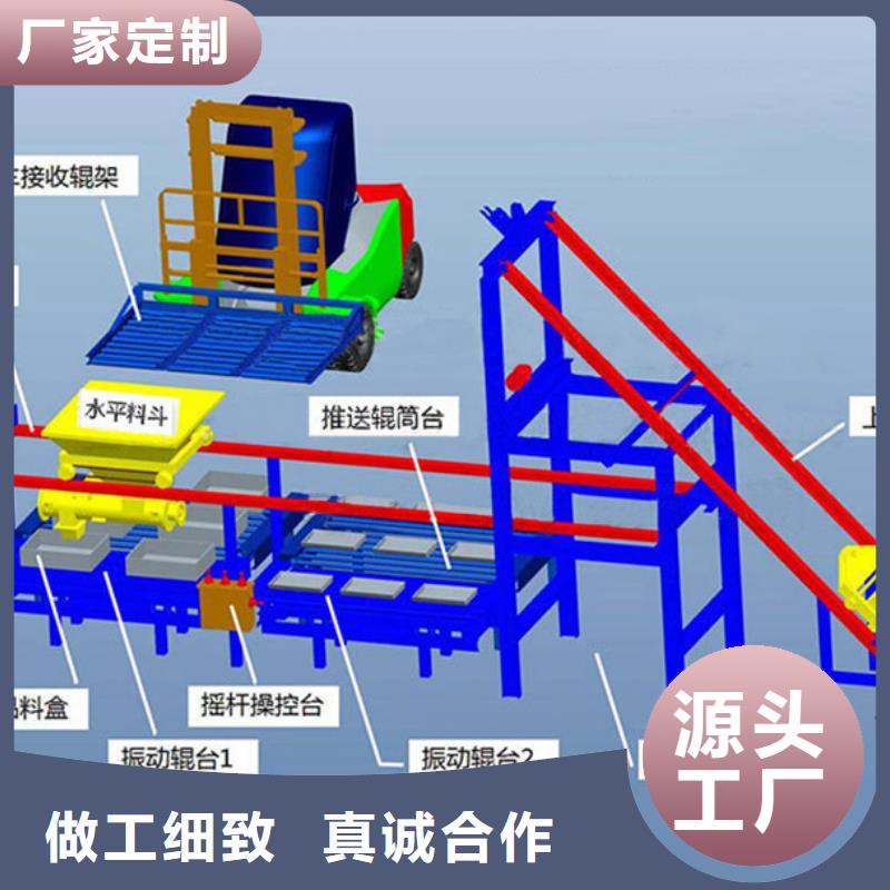 【预制件设备水泥预制构件布料机全新升级品质保障】