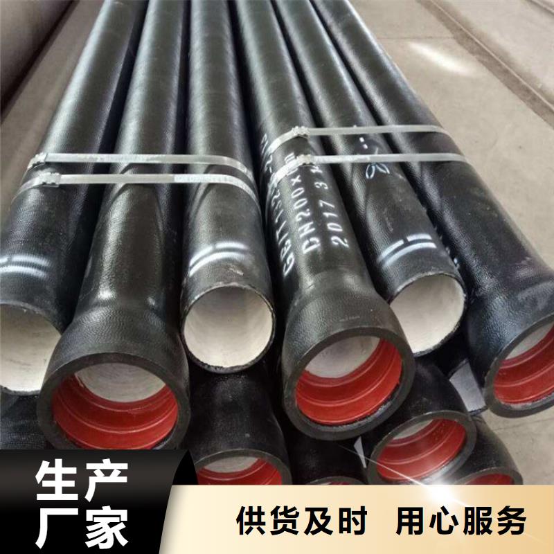 球墨铸铁管球墨铸铁管价格源头厂家经验丰富