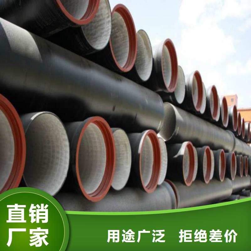 球墨铸铁管球墨铸铁管价格源头厂家经验丰富