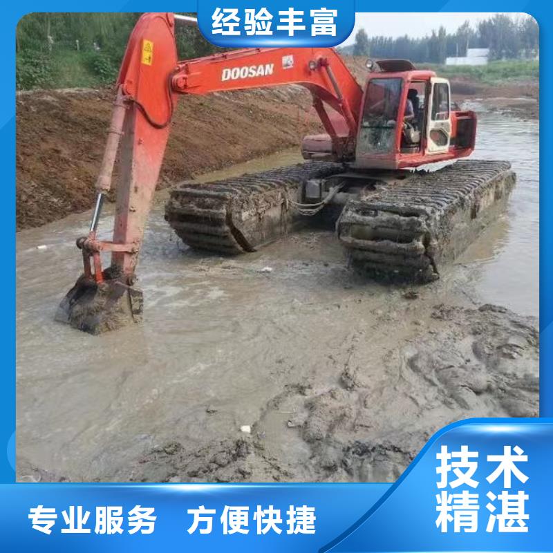 水陆挖掘机【出租河道清淤水上挖机】欢迎询价