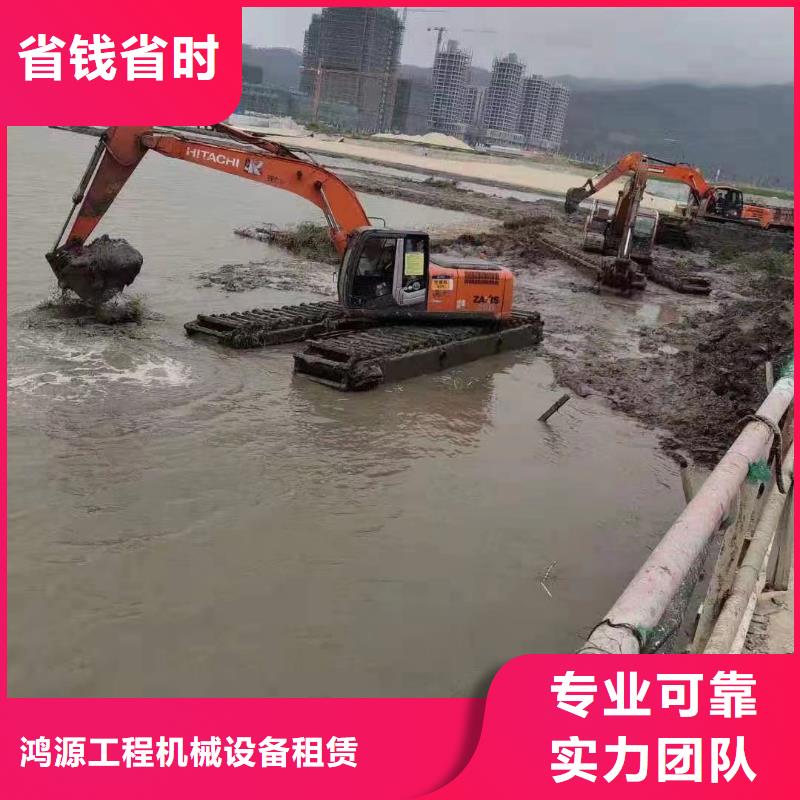 水陆挖掘机【湿地挖掘机租赁】明码标价