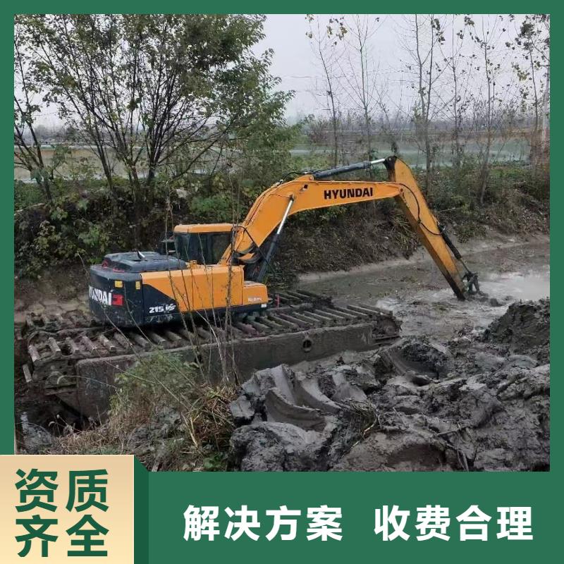 水陆挖掘机水上两用勾机租赁免费咨询