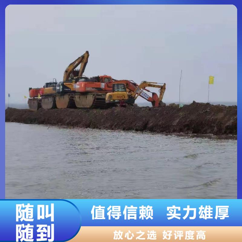 水陆挖掘机【河湖清淤单位】技术精湛