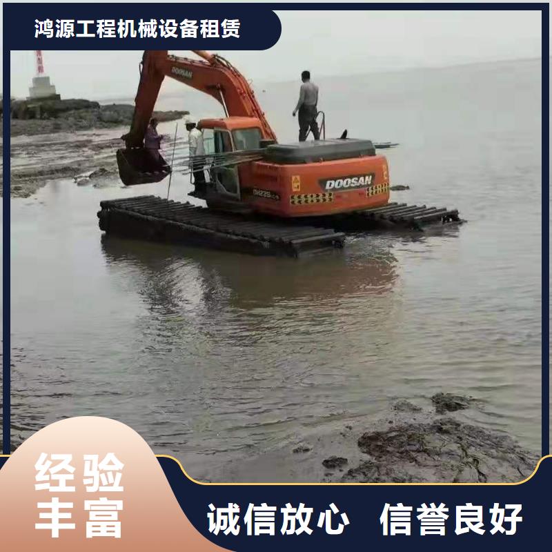 【水陆挖掘机】【河道清淤水上挖机租赁】优质服务