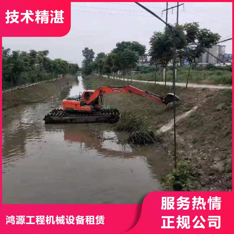 【 水上挖机_清淤施工品质卓越】-鸿源工程机械设备租赁(锡林郭勒市分公司)-三玖采购网