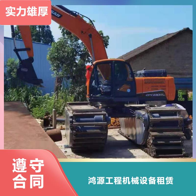 水上挖机,水陆两用挖掘机租赁实力强有保证