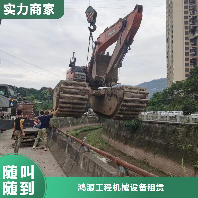 鸿源【优质服务 水上挖机_清淤施工品质卓越】