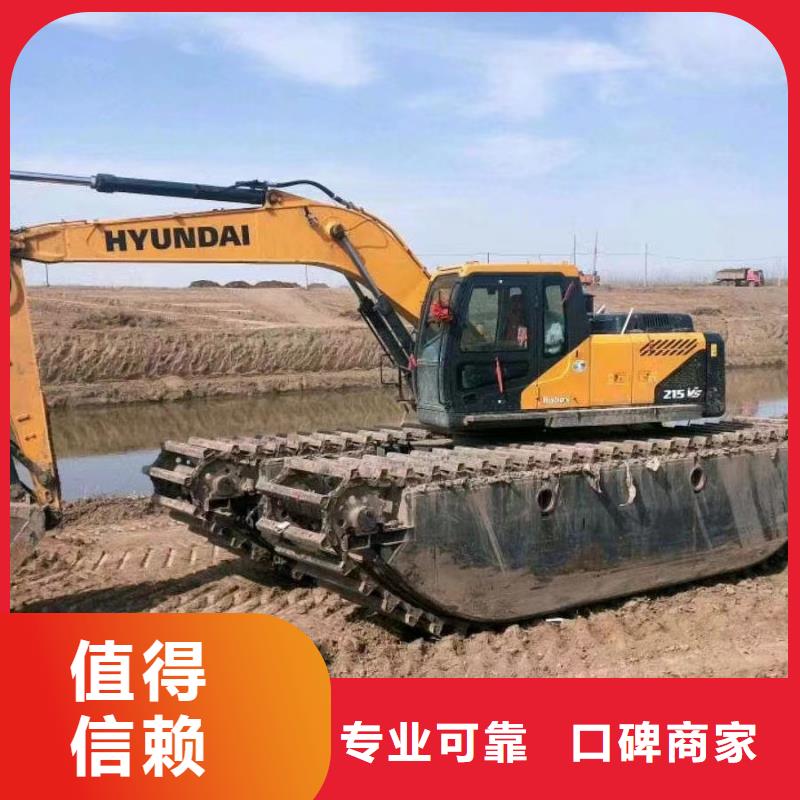 水上挖机水陆两用挖掘机出租正规