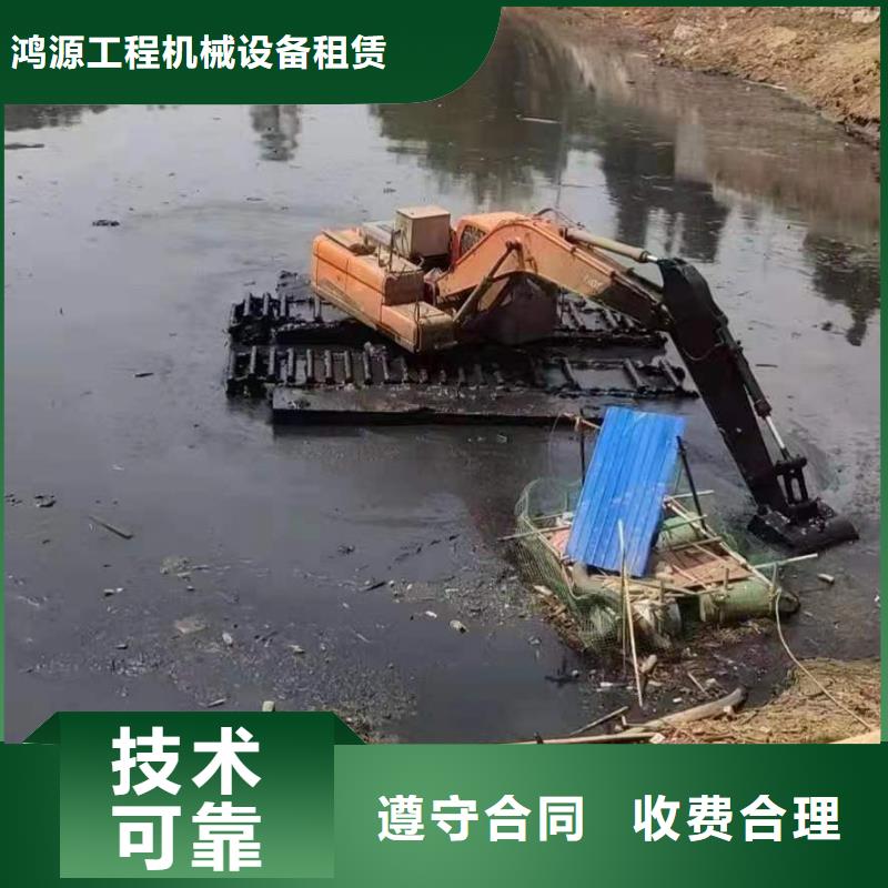 【湿地挖掘机租赁-视频-【湿地挖掘机租赁_四川省雅安市鸿源工程机械设备租赁(雅安市分公司)