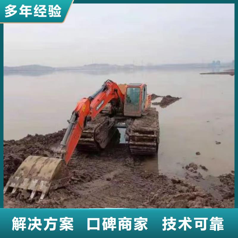 水上挖机水上两用挖掘机出租价格美丽