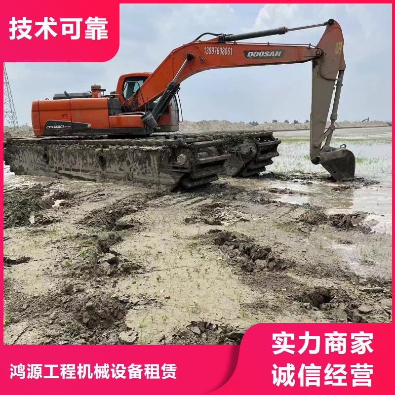 【 水上挖机_清淤施工品质卓越】-鸿源工程机械设备租赁(锡林郭勒市分公司)-三玖采购网
