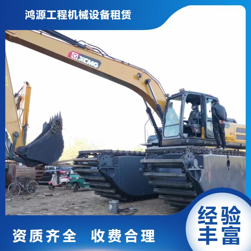 水上挖机水挖机租赁从业经验丰富