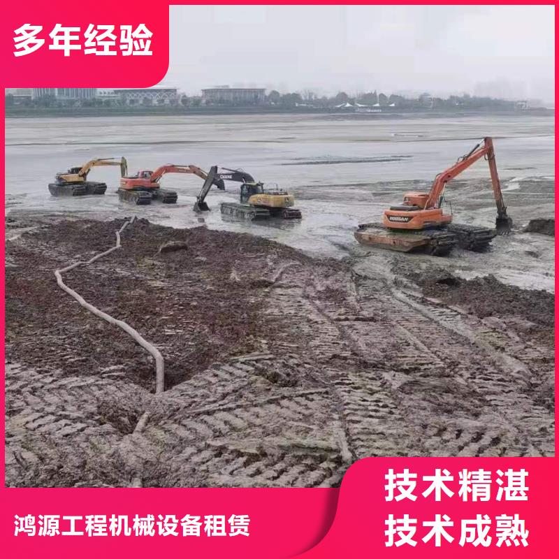 【 水上挖机_清淤施工品质卓越】-鸿源工程机械设备租赁(锡林郭勒市分公司)-三玖采购网