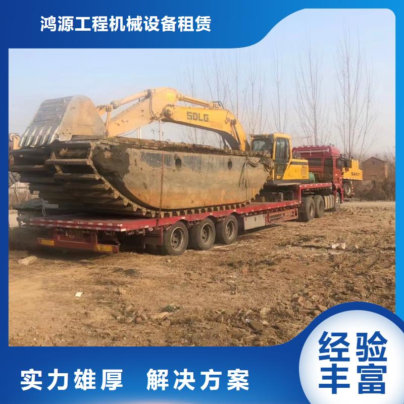 水上挖机-水陆挖机出租资质齐全