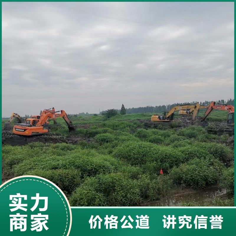 【 水上挖机_清淤施工品质卓越】-鸿源工程机械设备租赁(锡林郭勒市分公司)-三玖采购网