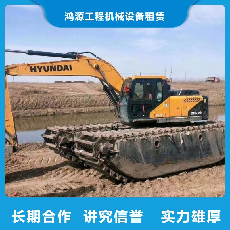 水上挖机_水上两用挖掘机租赁高品质