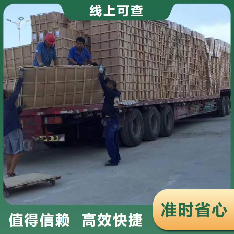 【 货运公司-乐从到物流公司专线货运回头车直达返程车仓储大件搬运】