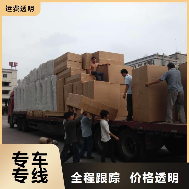 佛山南海到华尔网货运物流专线公司视频-内蒙古通辽市|呼和浩特|赤峰|呼伦贝尔|乌海|包头佛山南海到华尔网货运物流专线公司-晟昌运货运物流专线公司