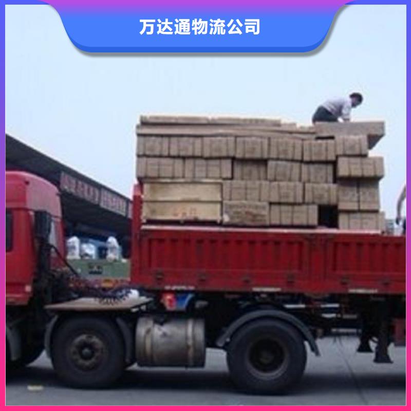 佛山南海到华尔网货运物流专线公司视频-辽宁省本溪市|明山|溪湖|丹东|铁岭|沈阳|阜新|鞍山|葫芦岛|锦州佛山南海到华尔网货运物流专线公司-晟昌运货运物流专线公司