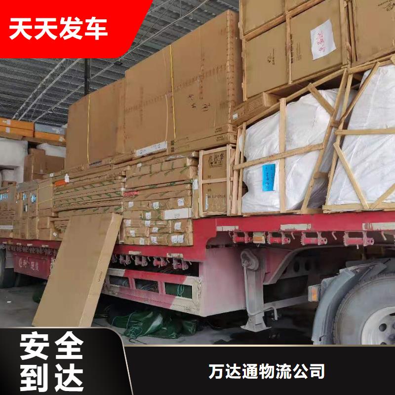 【 货运公司-乐从到物流公司专线货运回头车直达返程车仓储大件搬运】