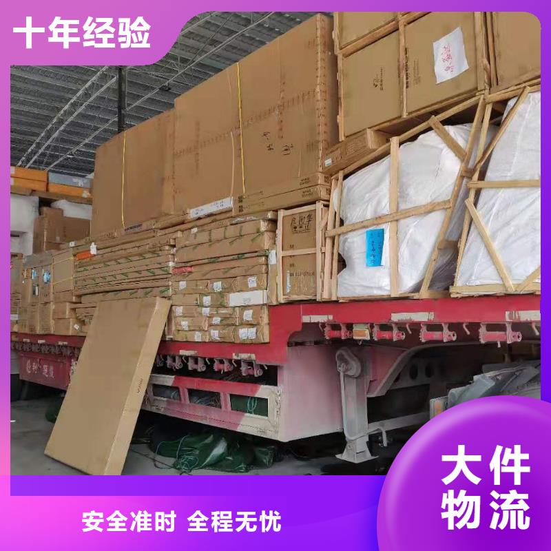 货运公司,【乐从到货运物流专线公司直达返空车仓储冷藏】整车配送