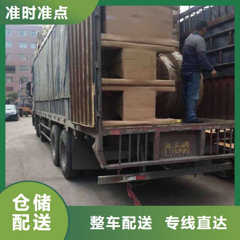 【 货运公司-乐从到物流公司专线货运回头车直达返程车仓储大件搬运】