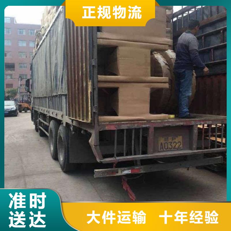 货运公司,【乐从到货运物流专线公司直达返空车仓储冷藏】整车配送