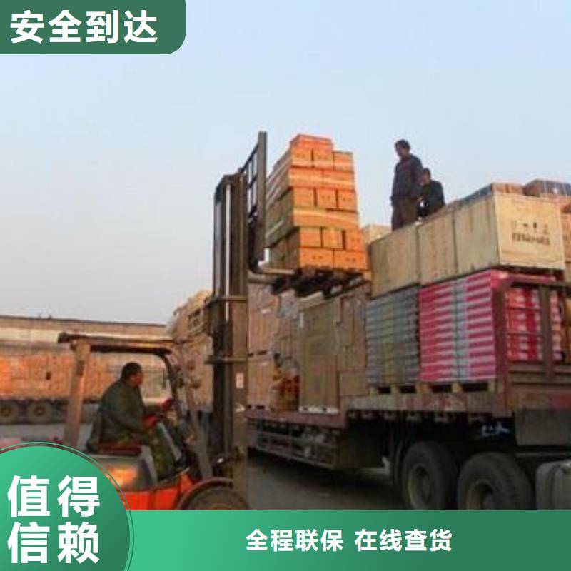 货运公司,【乐从到货运物流专线公司直达返空车仓储冷藏】整车配送