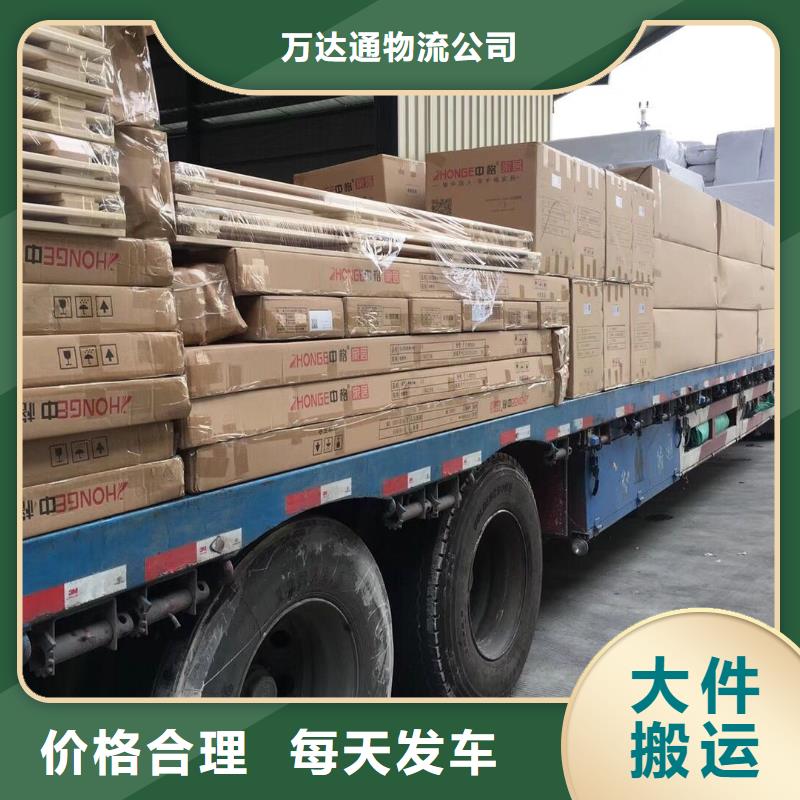 【 货运公司-乐从到物流公司专线货运回头车直达返程车仓储大件搬运】