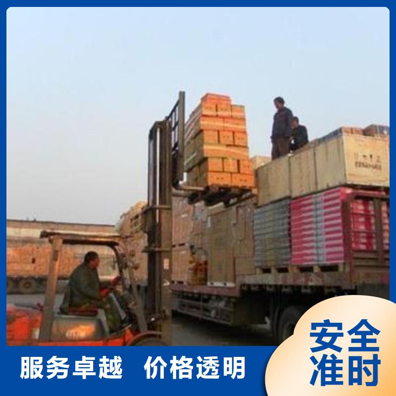 【 货运公司-乐从到物流公司专线货运回头车直达返程车仓储大件搬运】