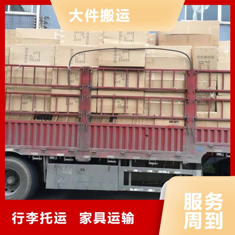 货运公司,【乐从到货运物流专线公司直达返空车仓储冷藏】整车配送