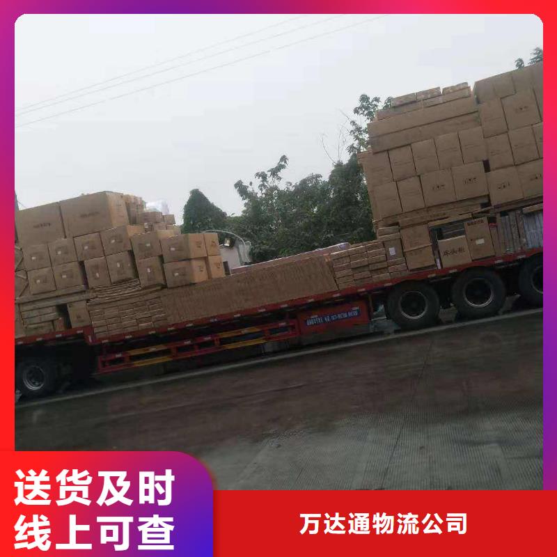 货运公司,【乐从到货运物流专线公司直达返空车仓储冷藏】整车配送