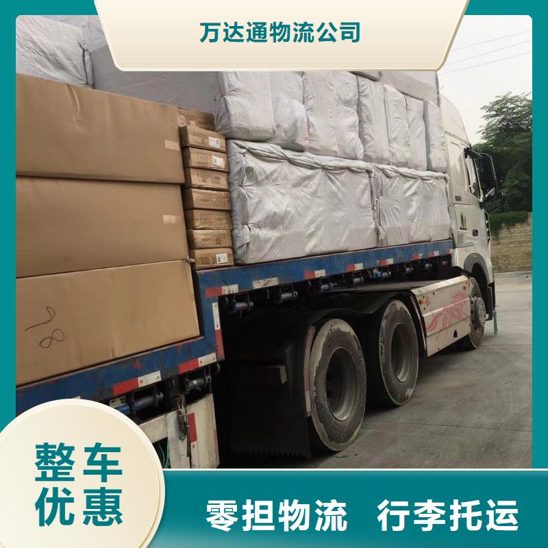 货运公司,【乐从到货运物流专线公司直达返空车仓储冷藏】整车配送