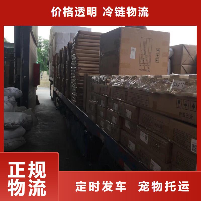 货运公司,【乐从到货运物流专线公司直达返空车仓储冷藏】整车配送