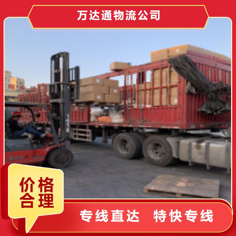 货运公司,【乐从到货运物流专线公司直达返空车仓储冷藏】整车配送