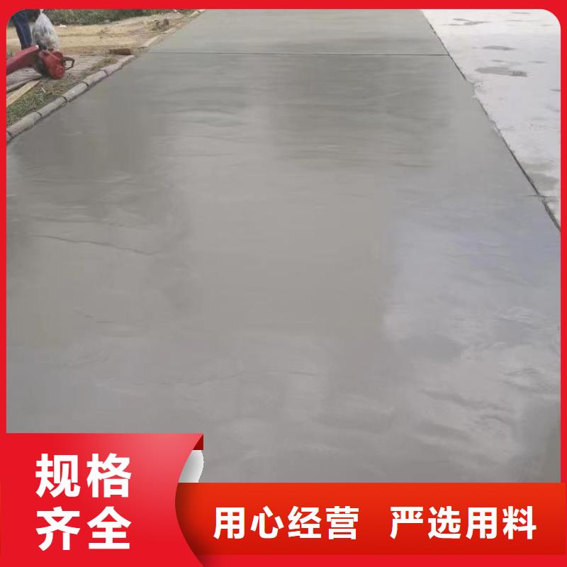 注浆料视频-注浆料(石博士)覆盖地域贵州省黔南市平塘|独山|六盘水|贵阳|黔东南|遵义|毕节
