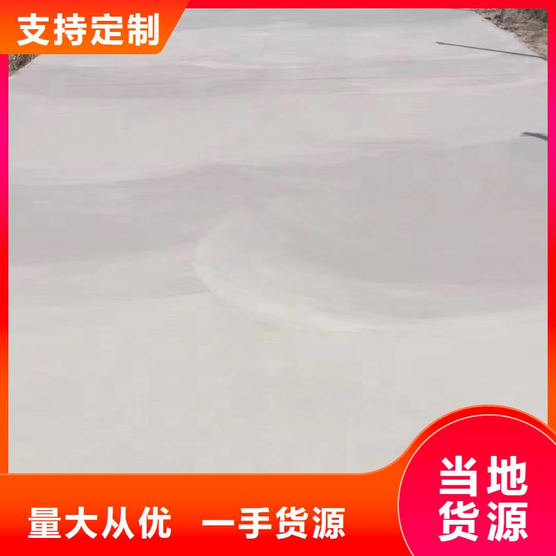 注浆料视频-注浆料(石博士)覆盖地域贵州省黔南市平塘|独山|六盘水|贵阳|黔东南|遵义|毕节