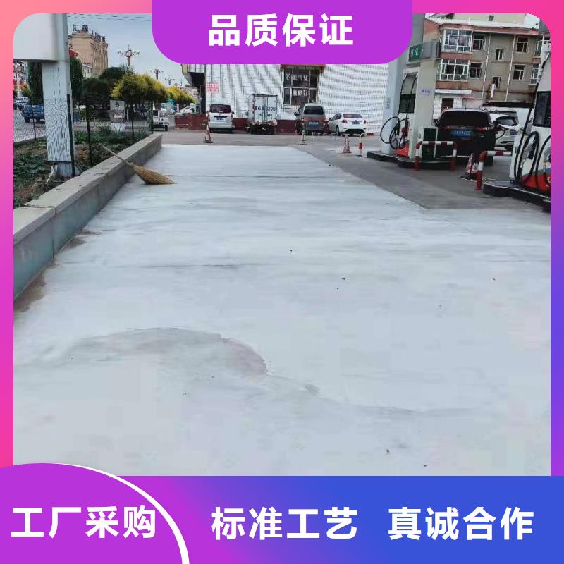 修补料灌浆料价格地道