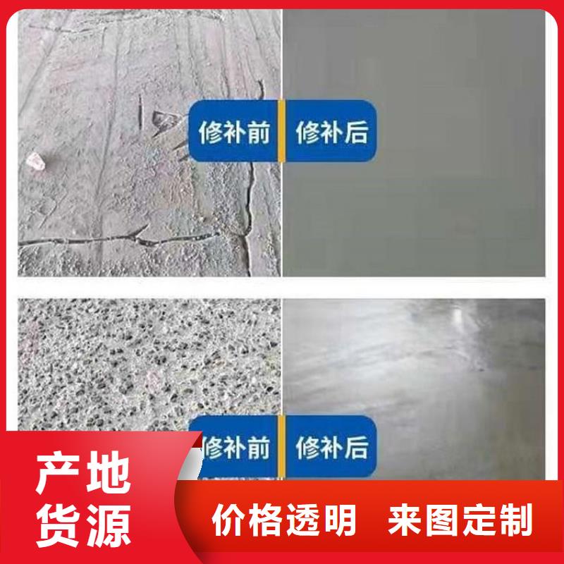 修补料灌浆料产品性能