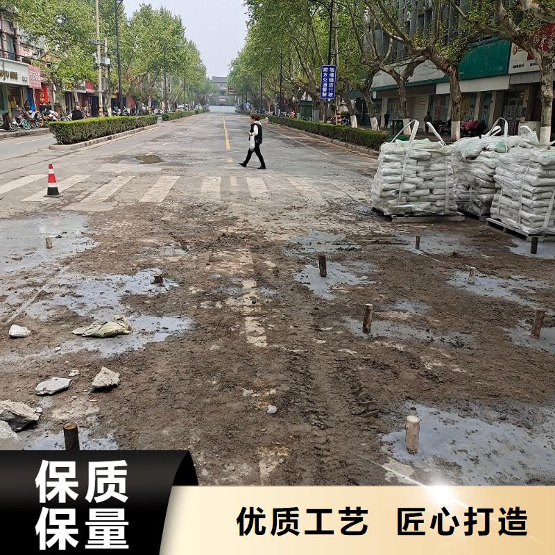 压浆料水泥道路地面快速修补料质检严格放心品质