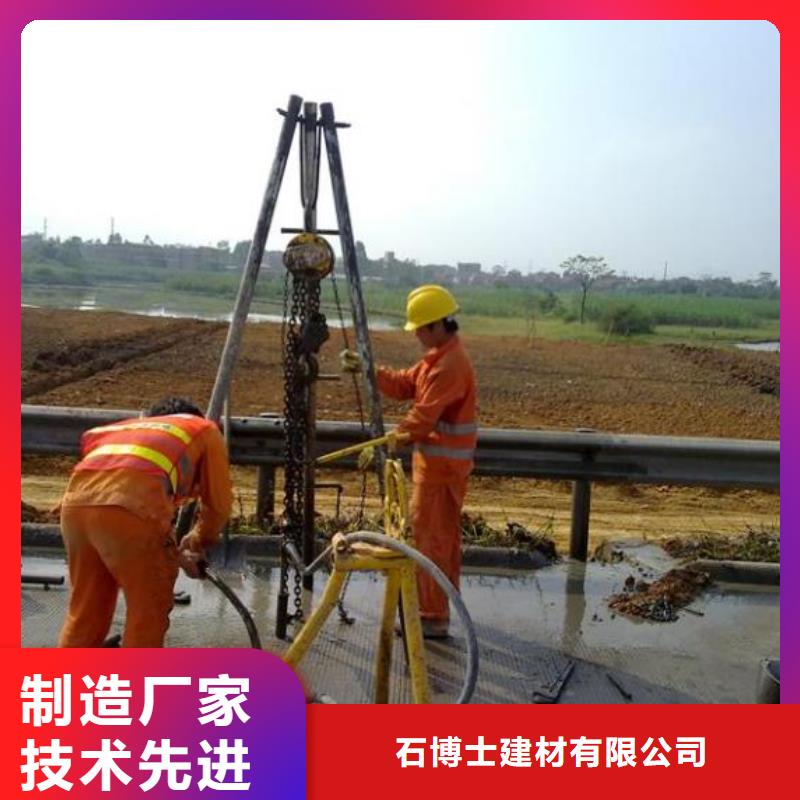 压浆料注浆料拒绝伪劣产品