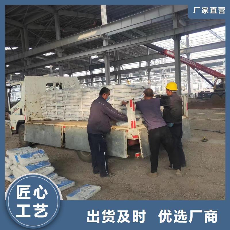 抹面砂浆_灌浆料主推产品