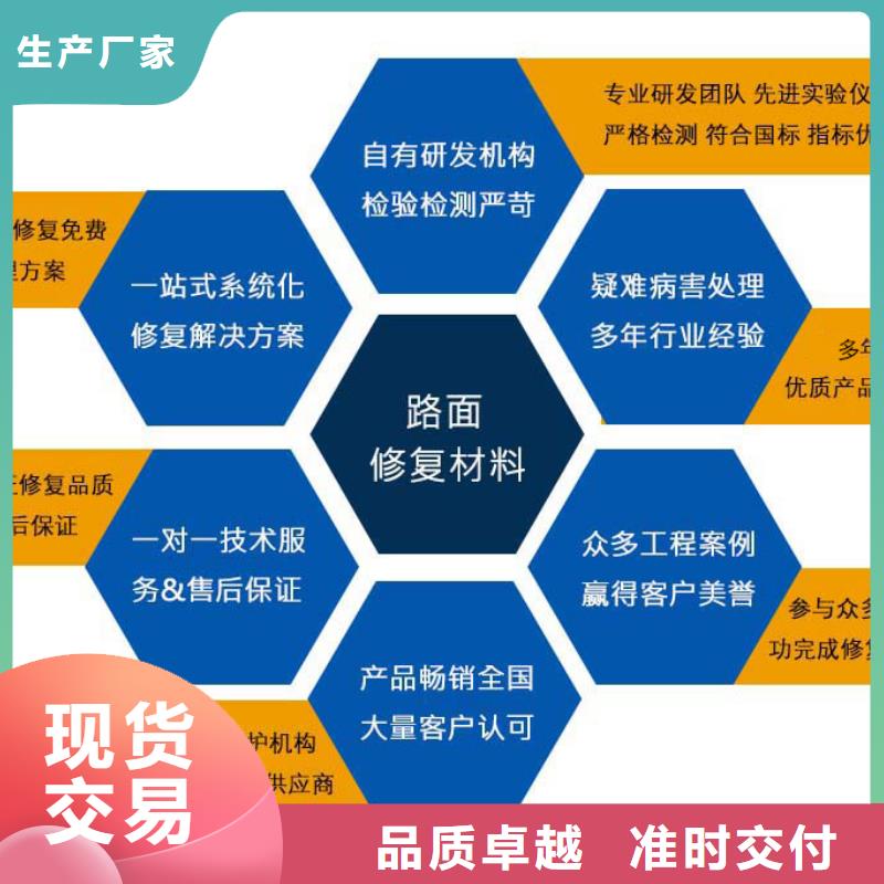 抹面砂浆注浆料您身边的厂家