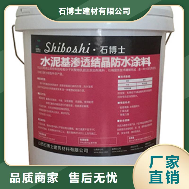 抹面砂浆CGM高强无收缩灌浆料工程施工案例