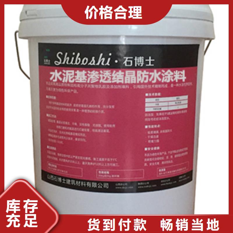 抹面砂浆,注浆料支持定制加工