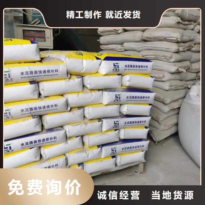 抹面砂浆灌浆料用品质说话