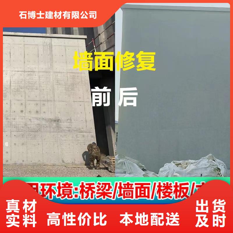 抹面砂浆CGM高强无收缩灌浆料工程施工案例