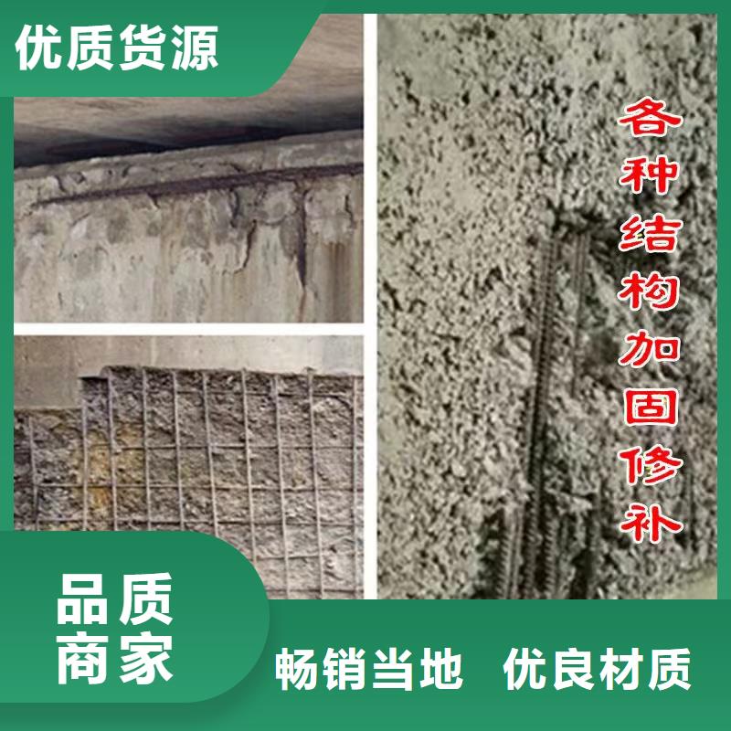 抹面砂浆【CGM高强无收缩灌浆料】专业设计